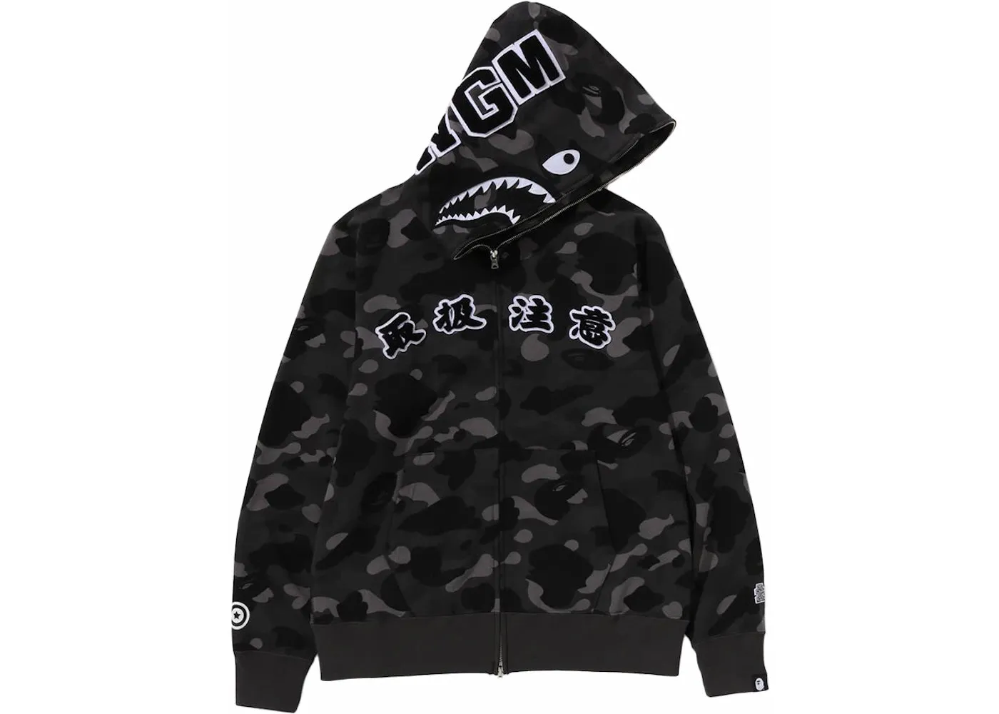 Bape x Black Eye Patch Colour Camo Shark Full Zip Hoodie 'Black'